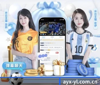 爱游戏娱乐的故事